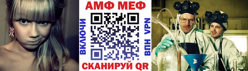 Amphetamine VHQ Западная Двина