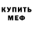 Метадон VHQ zviki