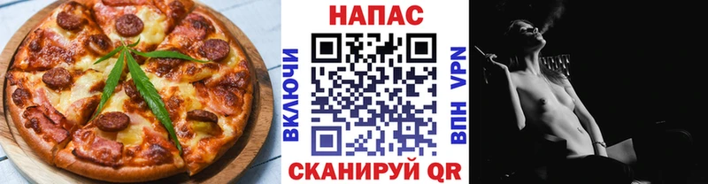 Купить где  Западная Двина  Печенье с ТГК марихуана 