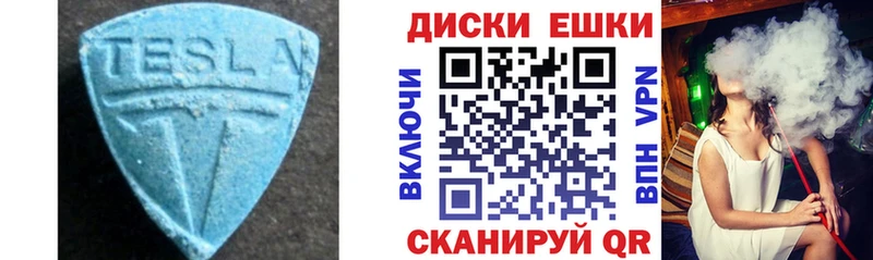Экстази VHQ  Купить где  Западная Двина 