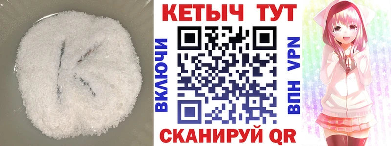 Купить  Западная Двина  КЕТАМИН ketamine 