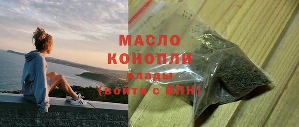 каннабис Нязепетровск
