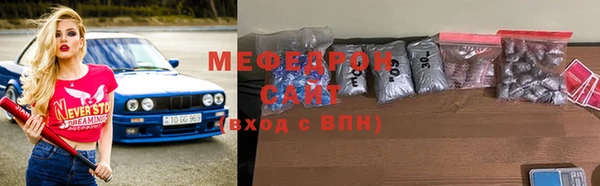 бутик Одинцово