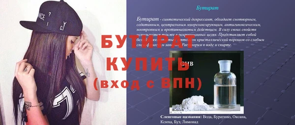 каннабис Нягань
