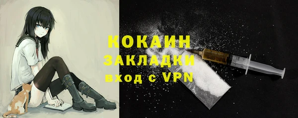 каннабис Нязепетровск