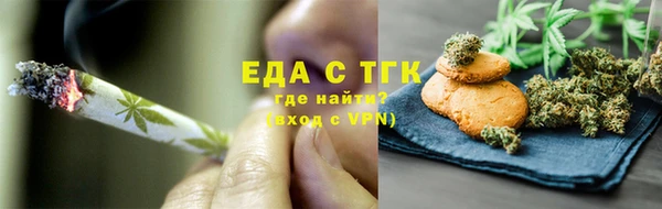 каннабис Нягань