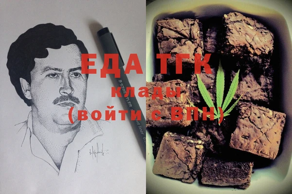 каннабис Нягань