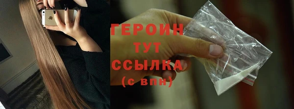 меф VHQ Осинники