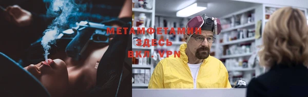 меф VHQ Осинники
