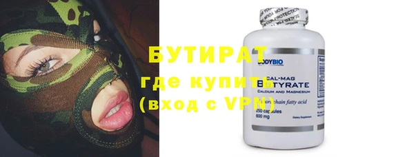 меф VHQ Осинники