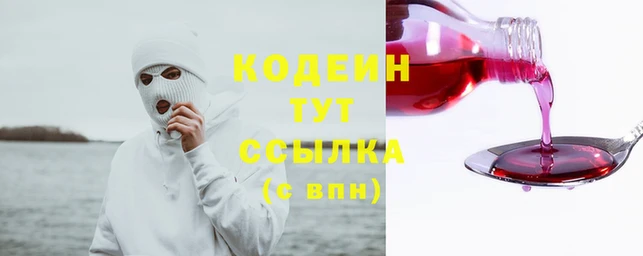 каннабис Нязепетровск