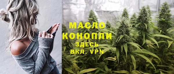 каннабис Нязепетровск