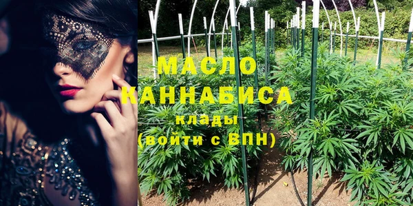 каннабис Нягань