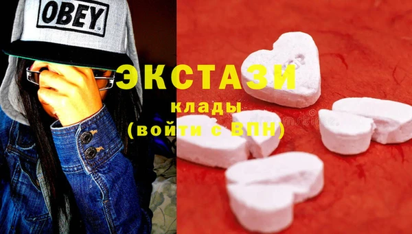 меф VHQ Осинники