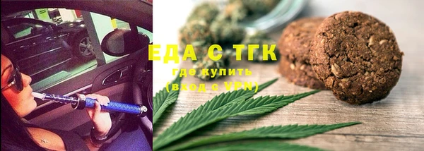 скорость Домодедово