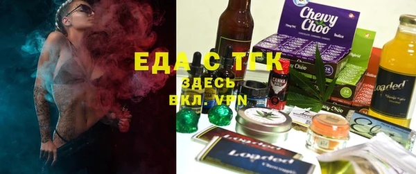 меф VHQ Осинники