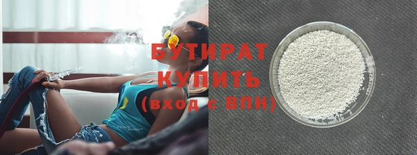 каннабис Нягань