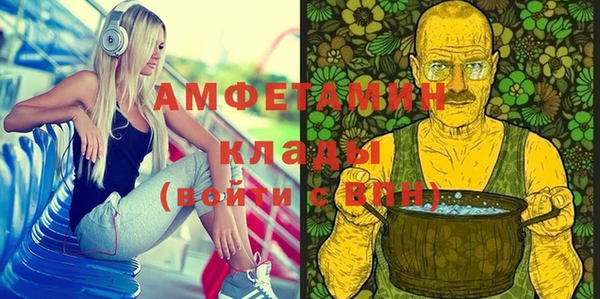 каннабис Нягань