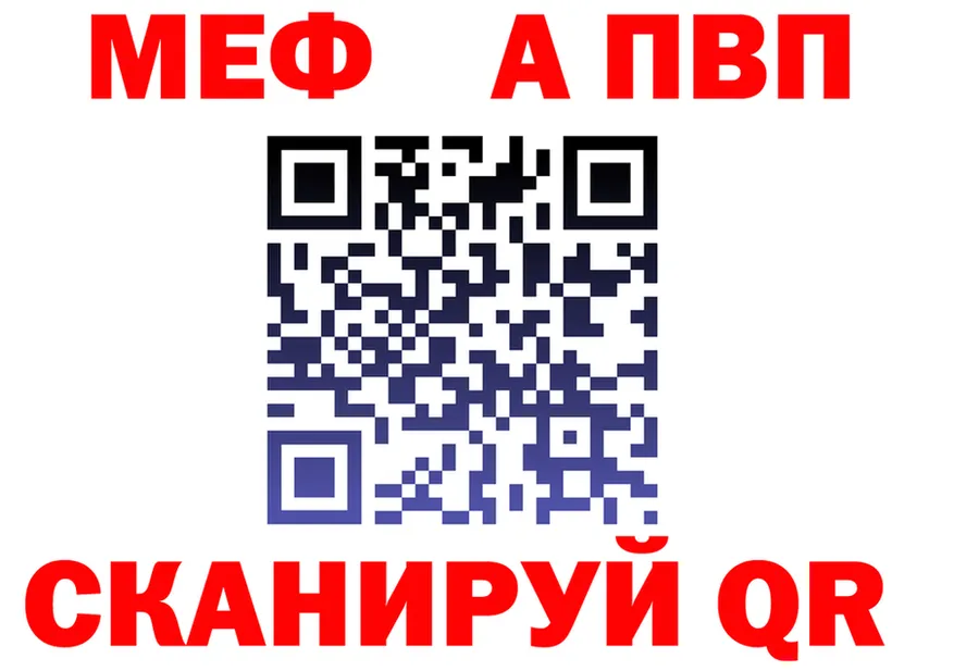 АМФ Premium сайт маркетплейс MEGA Западная Двина
