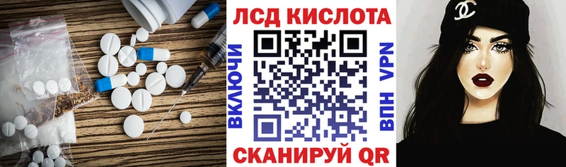 Купить  Западная Двина  Лсд 25 экстази ecstasy 