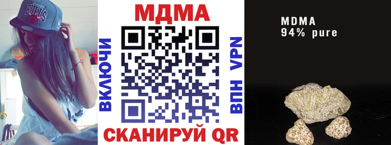 МДМА Molly  Купить  Западная Двина 