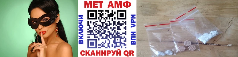 Метамфетамин кристалл  Купить закладки  Западная Двина 