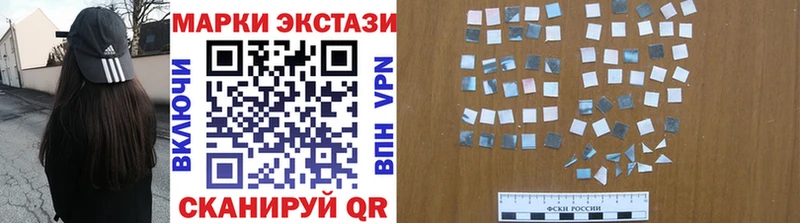 Марки N-bome 1,8мг  Купить закладки  Западная Двина 