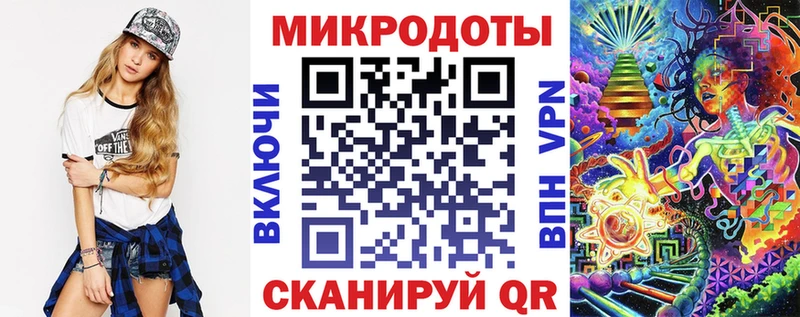Купить  Западная Двина  Псилоцибиновые грибы ЛСД 