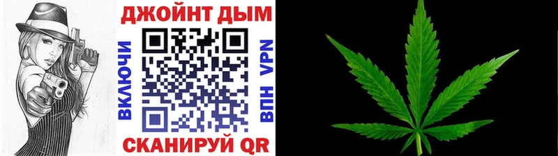 Купить Западная Двина Бошки марихуана Bruce Banner